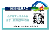 从破烂小镇变为中国名片