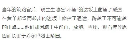 新疆独库公路将于6月5日正式开放通行！中国最美、最险峻的英雄公路，即将涌来大批人马！(图50)