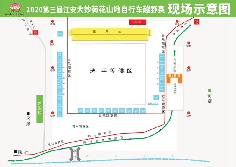速度与激情！2020第三届江安大妙荷花山地自行车越野赛即将火热开赛(图6)