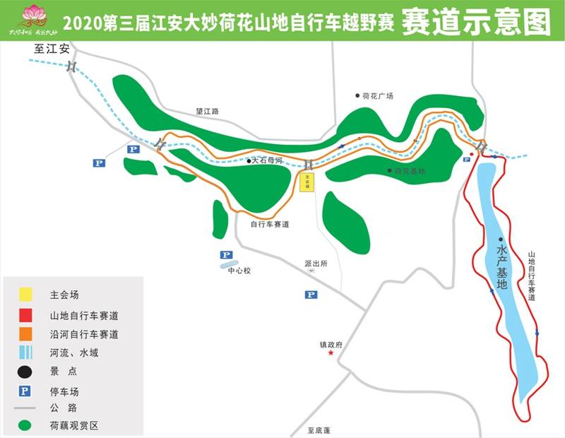 速度与激情！2020第三届江安大妙荷花山地自行车越野赛即将火热开赛(图7)