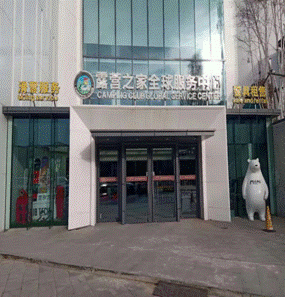 image008.gif