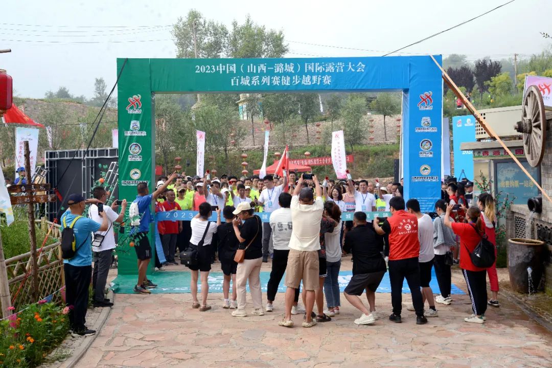 2023中国（山西—潞城）国际露营大会百城系列赛健步越野赛8月8日鸣笛开赛(图4)