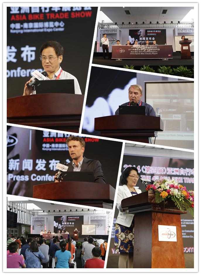 亚洲自行车展发布中国运动自行车产业报告(图2) 亚洲自行车展发布中国运动自行车产业报告(图2)