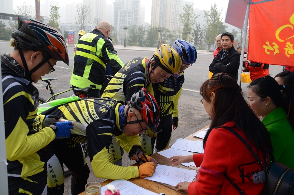 首届环长江自行车骑行成功举行(图4) 首届环长江自行车骑行成功举行