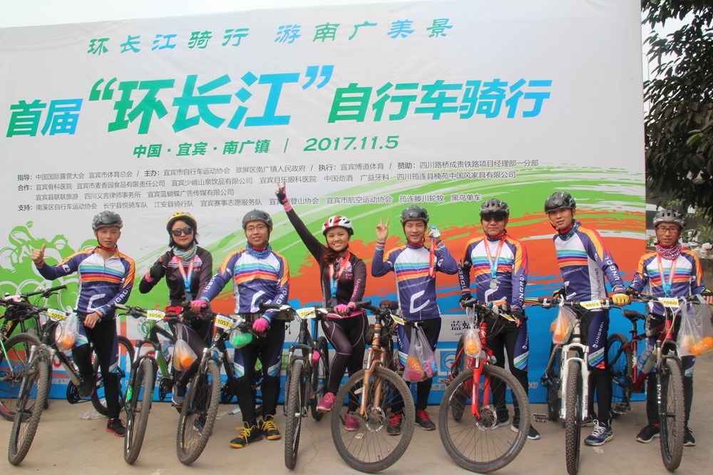 首届环长江自行车骑行成功举行(图8) 首届环长江自行车骑行成功举行