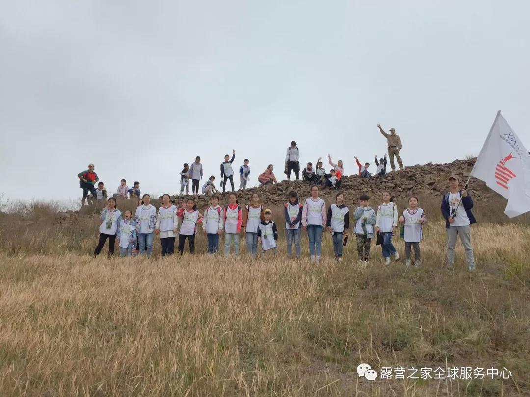 成长部落—向“贝尔”一样拥抱大自然(图2) 成长部落—向“贝尔”一样拥抱大自然(图2)
