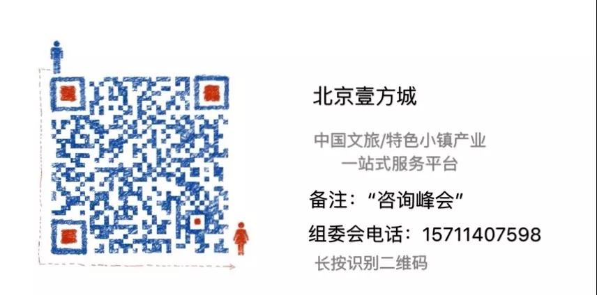如何与政府谈判建设用地指标(图6)