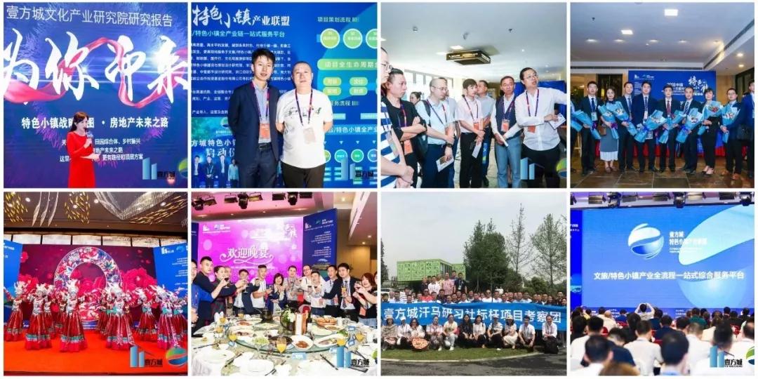 如何与政府谈判建设用地指标(图5)