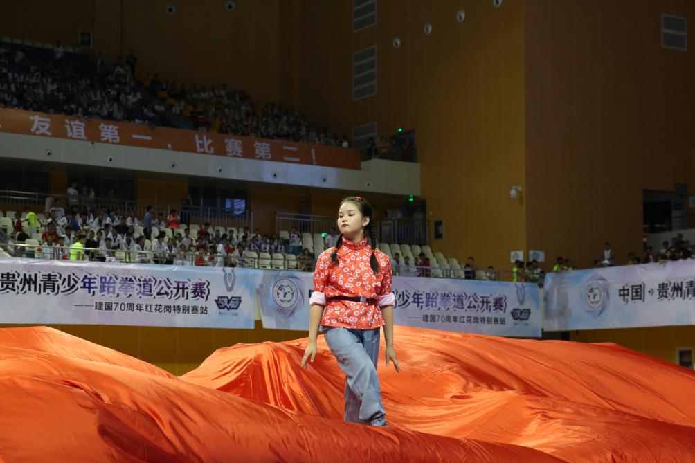2019年中国•贵州青少年跆拳道公开赛在遵义开幕(图4) 说明: 微信图片_20190807223302