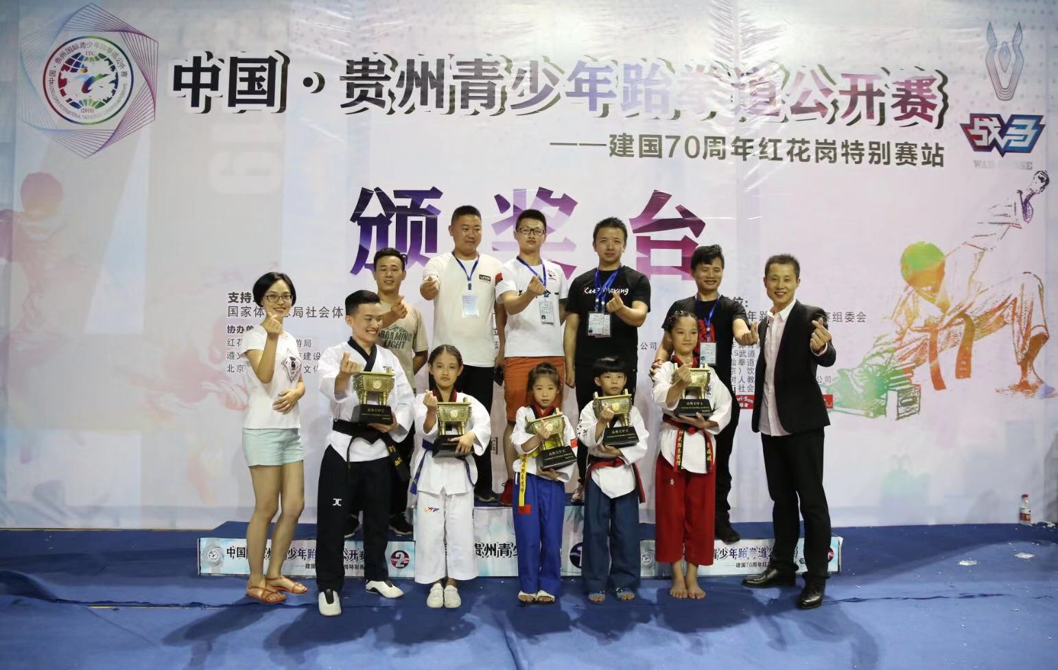 跆拳小将约战红花岗 220场比赛展开激烈角逐(图5) 跆拳小将约战红花岗 220场比赛展开激烈角逐(图5)