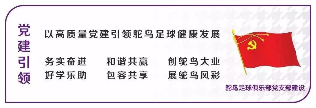 2019“健康中国•我行动”中央媒体群众足球推广台州行活动顺利举行(图23) 2019“健康中国•我行动”中央媒体群众足球推广台州行活动顺利举行(图23)