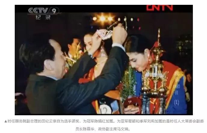 【封面人物】世界超模第一人--陈娟红(图3) 【封面人物】世界超模第一人--陈娟红(图3)