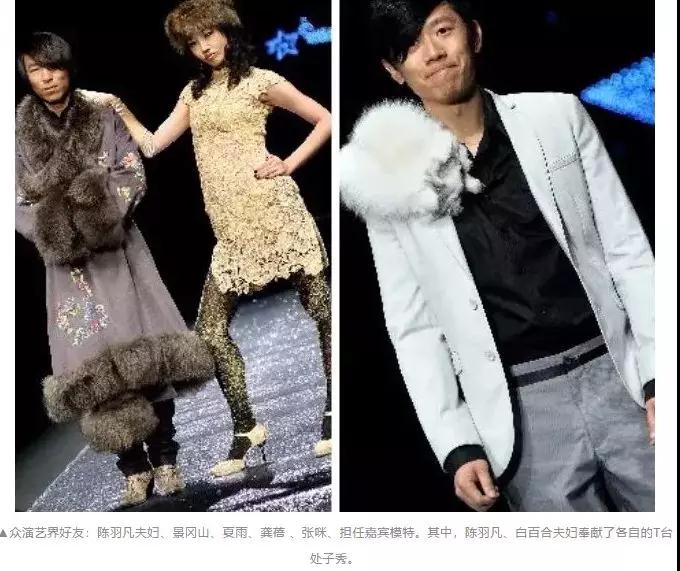 【封面人物】世界超模第一人--陈娟红(图7) 【封面人物】世界超模第一人--陈娟红(图7)