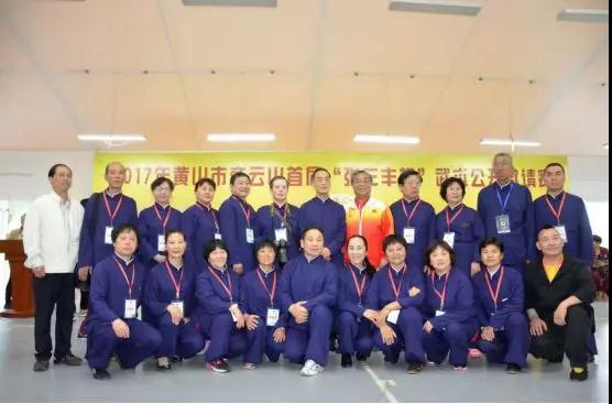 追梦结缘祈福地 寻根问祖齐云山---张祖三丰纪念馆筹建纪实(图17)