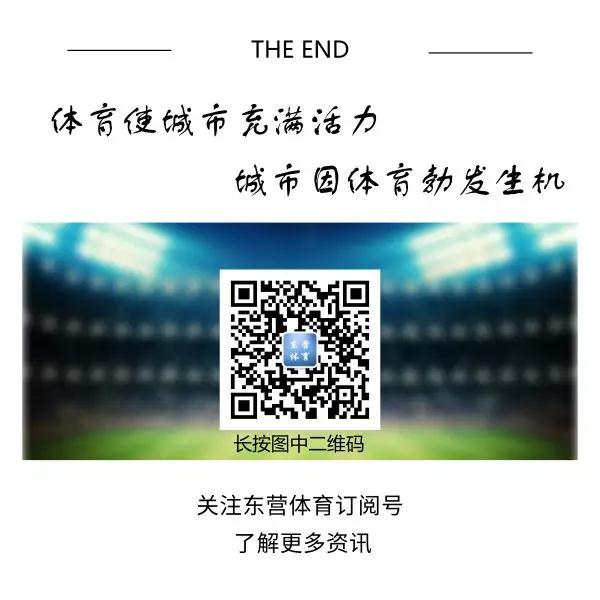 中国国际露营大会组委会主席李守文一行来我市调研指导工作(图10)