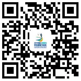 2019阳江海陵岛环岛国际马拉松12月29日激情开跑(图11)