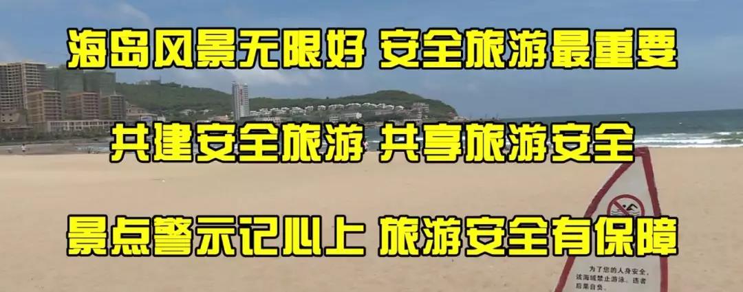 海陵岛环岛国际马拉松报名火热 报名人数近六千(图12)