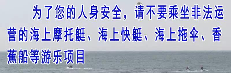 海陵岛环岛国际马拉松报名火热 报名人数近六千(图13)