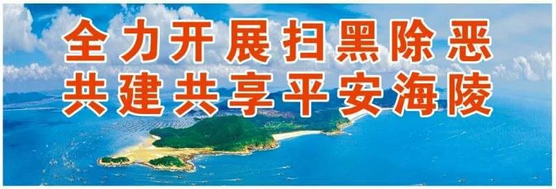 海陵岛环岛国际马拉松报名火热 报名人数近六千(图14)