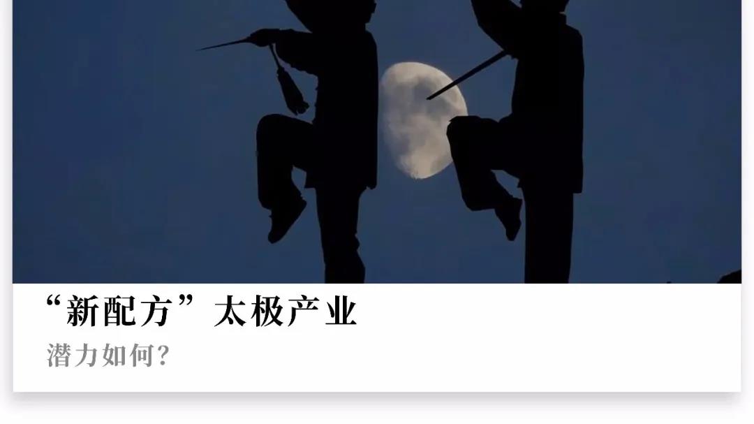复工潮来临，体育企业或将迎来复苏点！(图11)