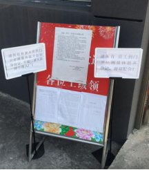 战“疫”中的帝盛力量--全力防控疫情，稳步有序复工！(图8)