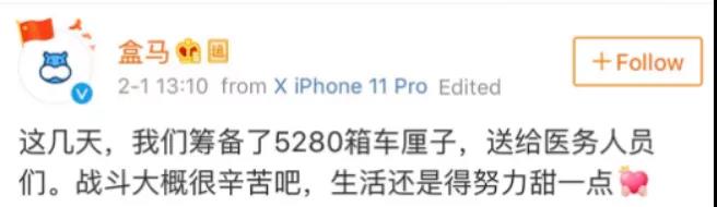 疫情中“失踪”的中国富豪，到底都干了些什么？(图4)