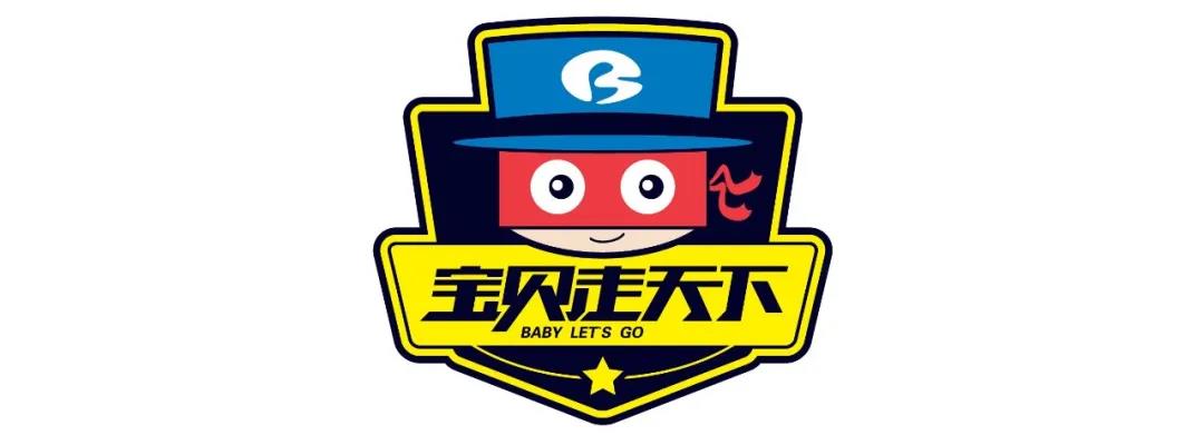 主讲嘉宾访谈 | 营地教育行业日破千万营收的践行者—访宝贝走天下COO韩杨海龙(大嘴猴)(图11) 主讲嘉宾访谈 | 营地教育行业日破千万营收的践行者—访宝贝走天下COO韩杨海龙(大嘴猴)(图11)