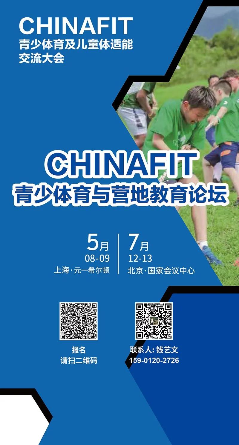 主讲嘉宾访谈 | 营地教育行业日破千万营收的践行者—访宝贝走天下COO韩杨海龙(大嘴猴)(图17) 主讲嘉宾访谈 | 营地教育行业日破千万营收的践行者—访宝贝走天下COO韩杨海龙(大嘴猴)(图17)