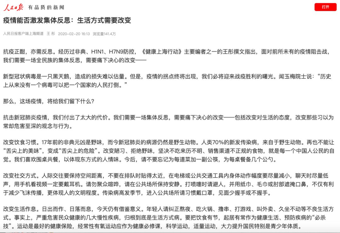 体育产业 | 回到商业常识,理性看待形势(图7) 体育产业 | 回到商业常识,理性看待形势(图7)