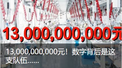工行将向文旅产业提供千亿新增融资授信(图4) 工行将向文旅产业提供千亿新增融资授信(图4)
