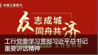 工行将向文旅产业提供千亿新增融资授信(图5) 工行将向文旅产业提供千亿新增融资授信(图5)