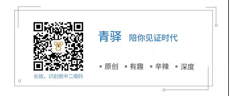 你所知道的都是错的。「中国银行」原油宝爆雷的终极真相(图5) 你所知道的都是错的。「中国银行」原油宝爆雷的终极真相(图5)