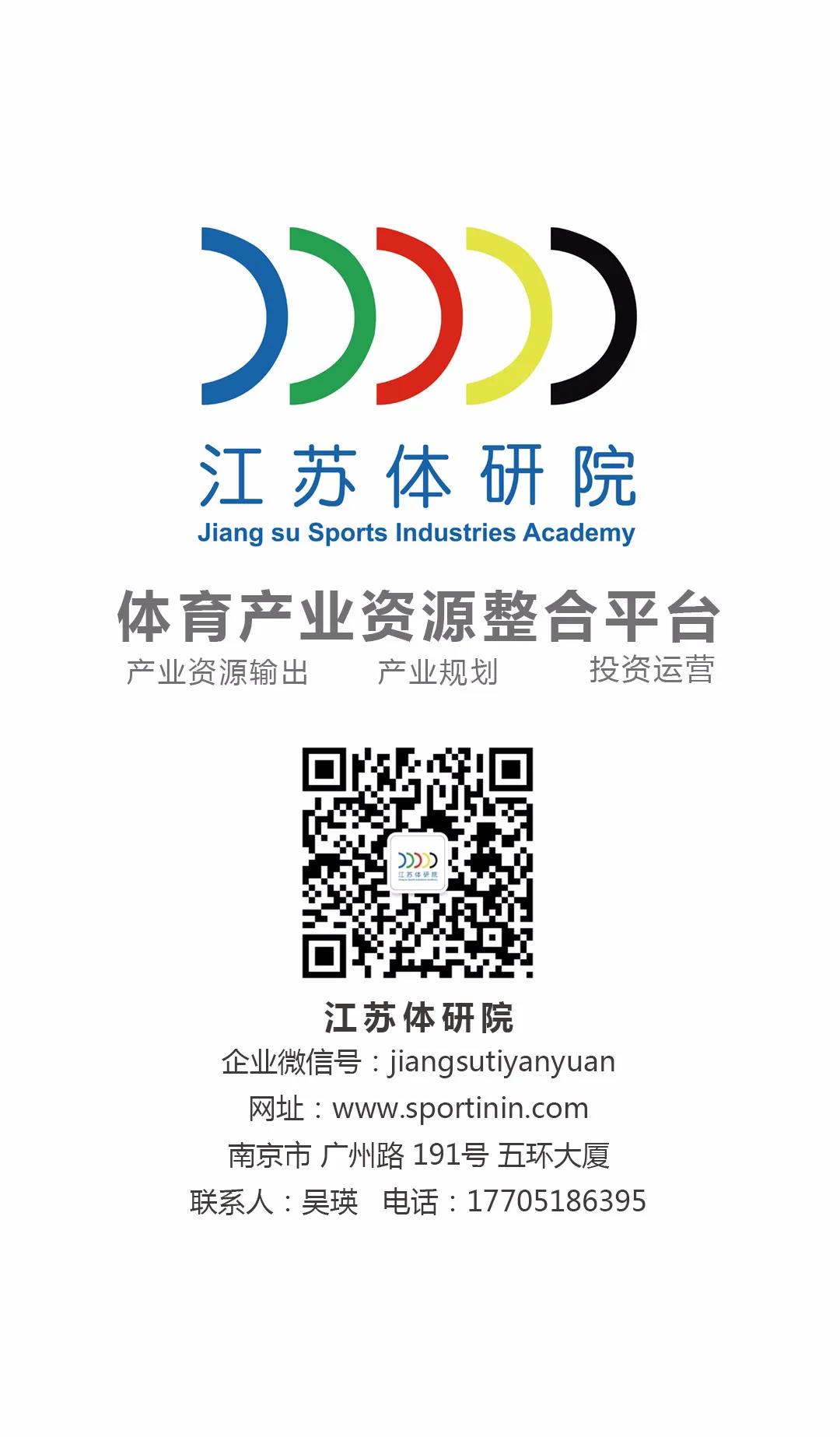 体育不是育体,体育把孩子培养成完整的人!(图19) 体育不是育体,体育把孩子培养成完整的人!(图19)