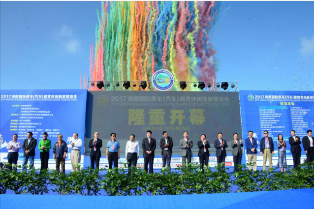 海南利好频出，海南体育休闲旅游融合发展迎来重大机遇(图1)