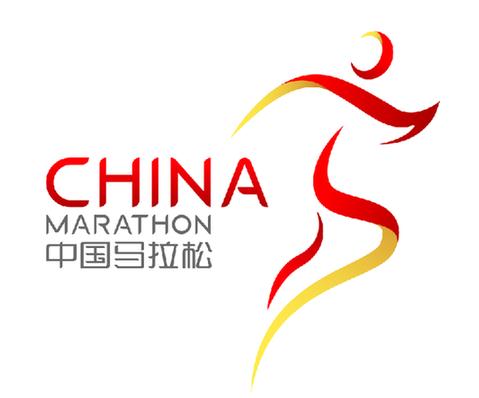 中国田径协会完善多项管理文件重塑中国路跑新形象(图1)