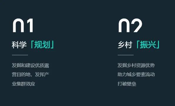 寻找浙江百佳乡村露营目的地(图4)