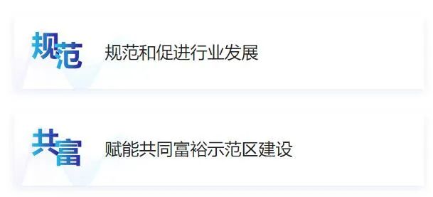 寻找浙江百佳乡村露营目的地(图7)