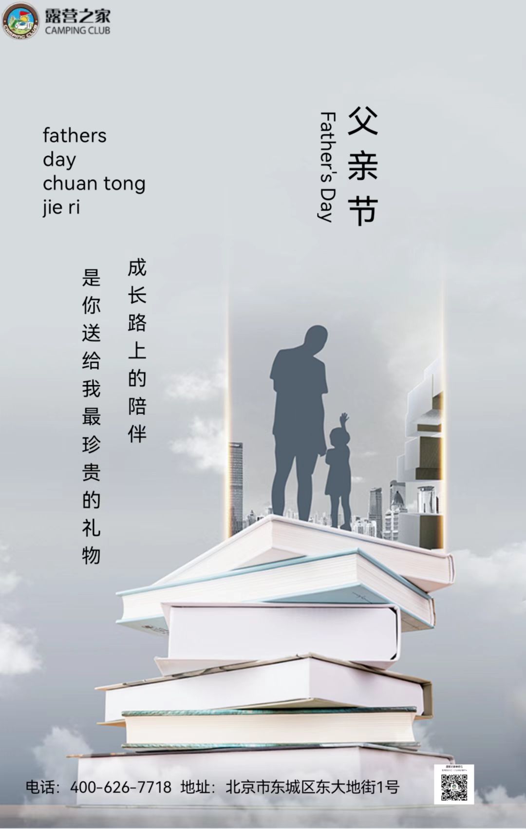 微信图片_20220619125614.jpg