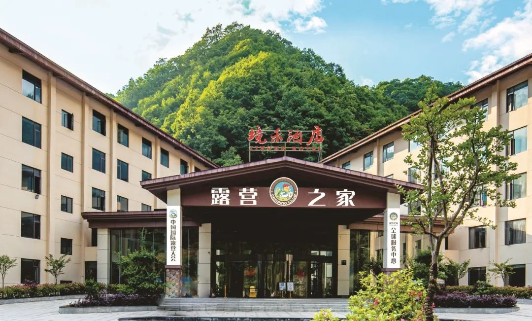 露营火热,酒店如何借力出圈?(图6) image.png