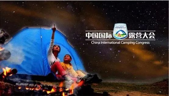 2023中国（山西-潞城）国际露营大会系列赛徒步越野赛即将开赛(图6)