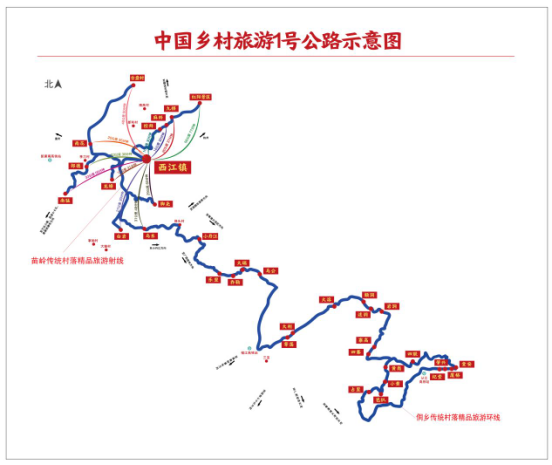 走进村超、村BA的故乡——露营之家与黔东南州文体广电旅游局签署战略合作协议(图2)