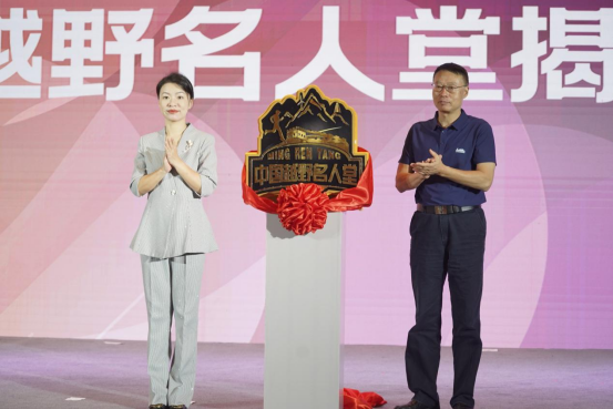 “2023中国•临海 户外运动与城市发展大会”盛大召开(图2) e9632adb1981a8ddcf7fbb0445b3f32a.png