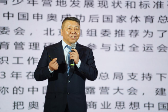“2023中国•临海 户外运动与城市发展大会”盛大召开(图5) 28fd9fc3a8bebb687e15e93be31253b4.png