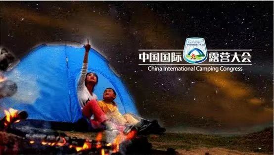 文化和旅游部关于印发《国内旅游提升计划(2023—2025年)》的通知(图3) 11.jpg
