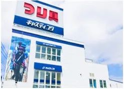【6日5晚】第33届日本国际户外用品博览会-新锐露营产业考察团(图13) 微信图片_20231225093726.jpg