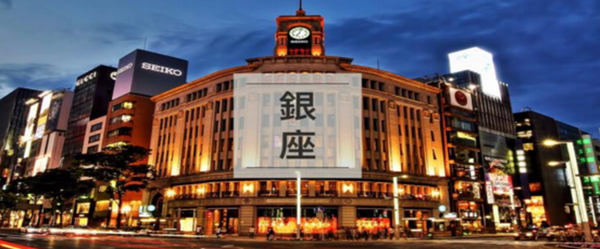 【6日5晚】第33届日本国际户外用品博览会-新锐露营产业考察团(图16) 微信图片_20231225093735.png
