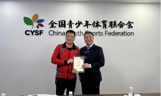 微信图片_20240112144400.png