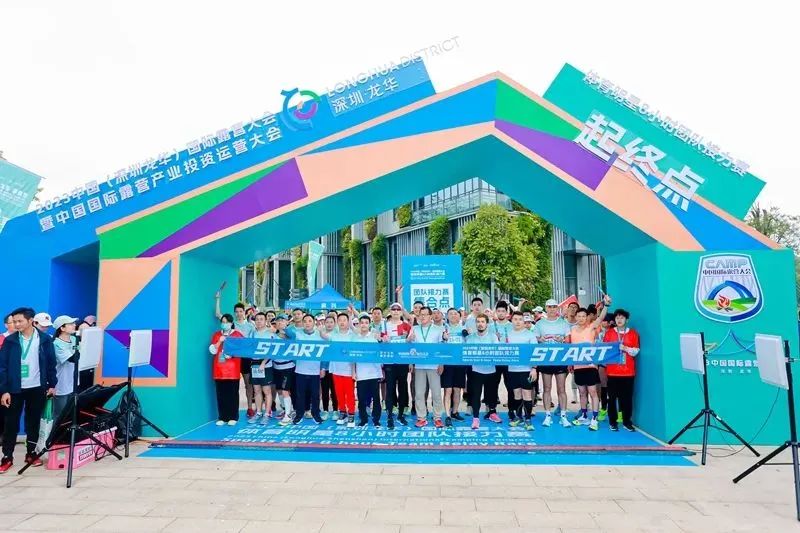 新征程创未来,2023露营之家干了啥?(图11) 微信图片_20240119181800.jpg