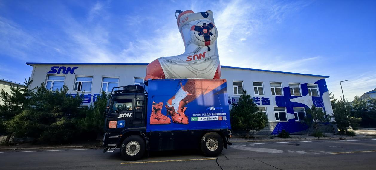 思安奇品牌登陆金华山 签约露营之家供应链贸易平台(图2) 思安奇品牌登陆金华山 签约露营之家供应链贸易平台(图2)