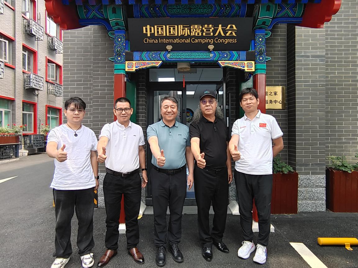 露营之家(中山)供应链管理有限公司落地粤港澳大湾区(图4) 露营之家(中山)供应链管理有限公司落地粤港澳大湾区(图4)